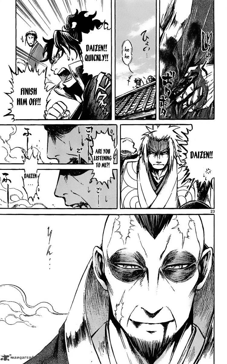 shinobi_no_kuni_2_25
