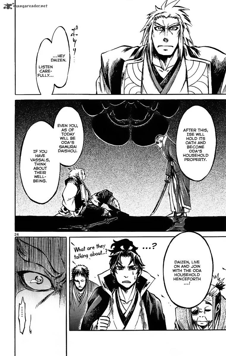 shinobi_no_kuni_2_26