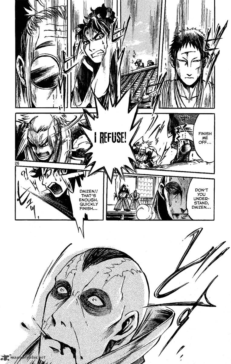 shinobi_no_kuni_2_28