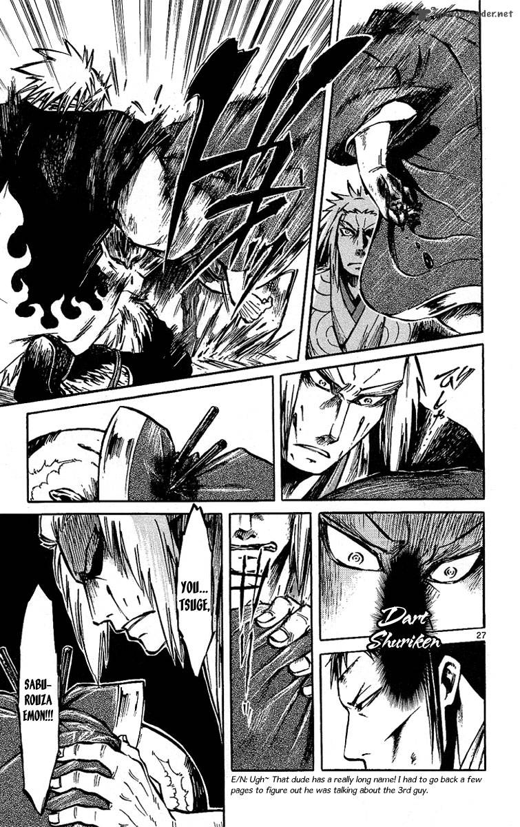 shinobi_no_kuni_2_29