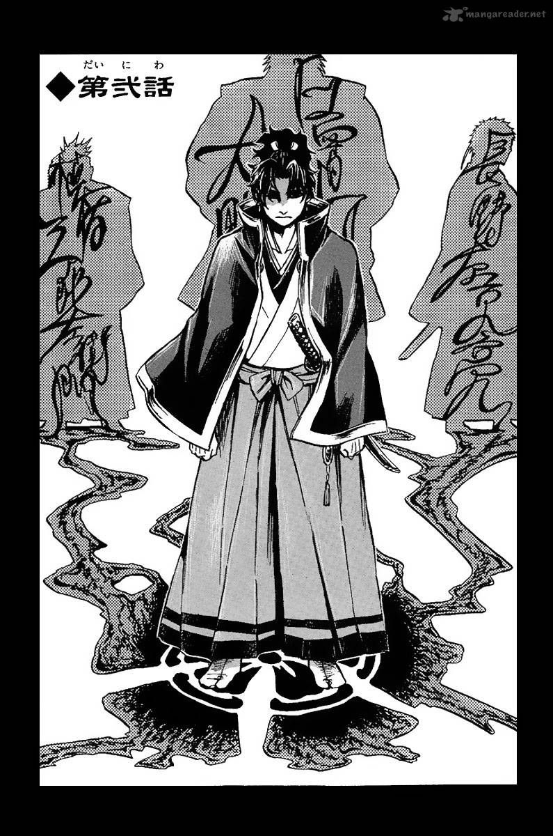 shinobi_no_kuni_2_3