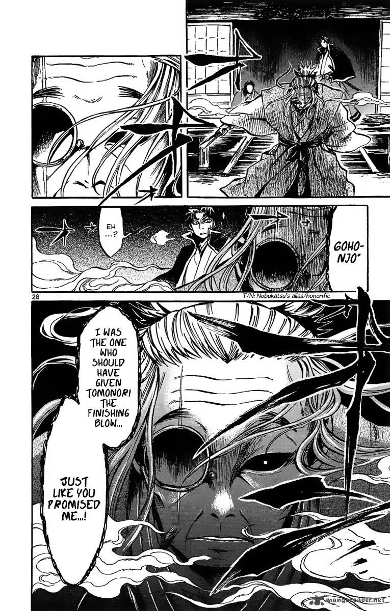 shinobi_no_kuni_2_30