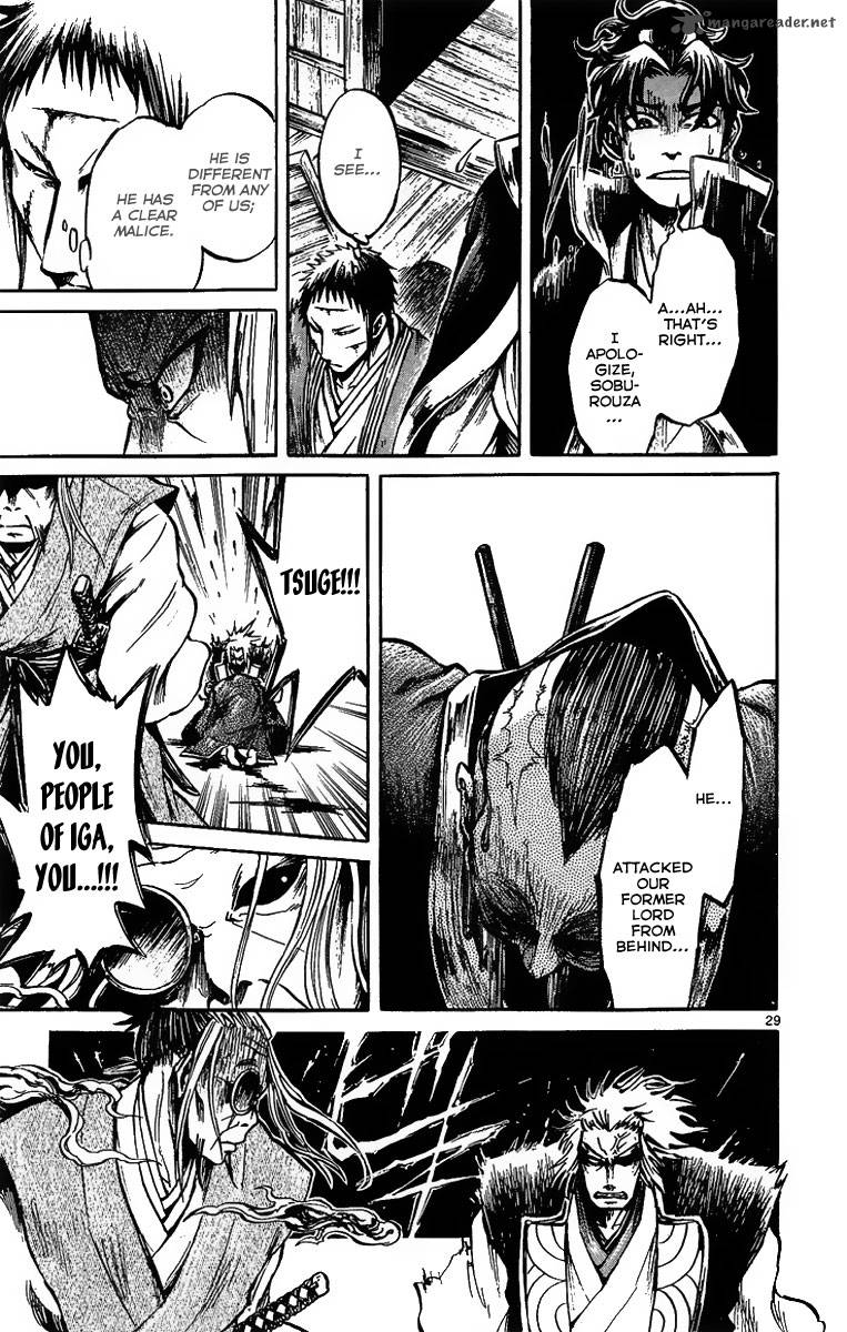 shinobi_no_kuni_2_31
