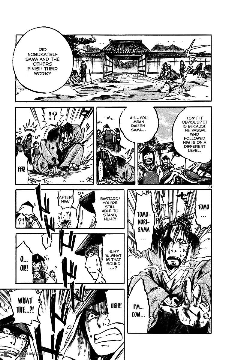 shinobi_no_kuni_2_33