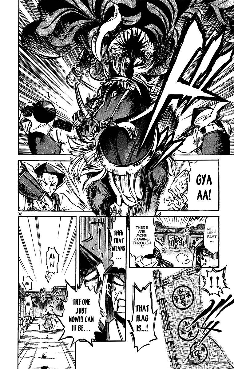 shinobi_no_kuni_2_34