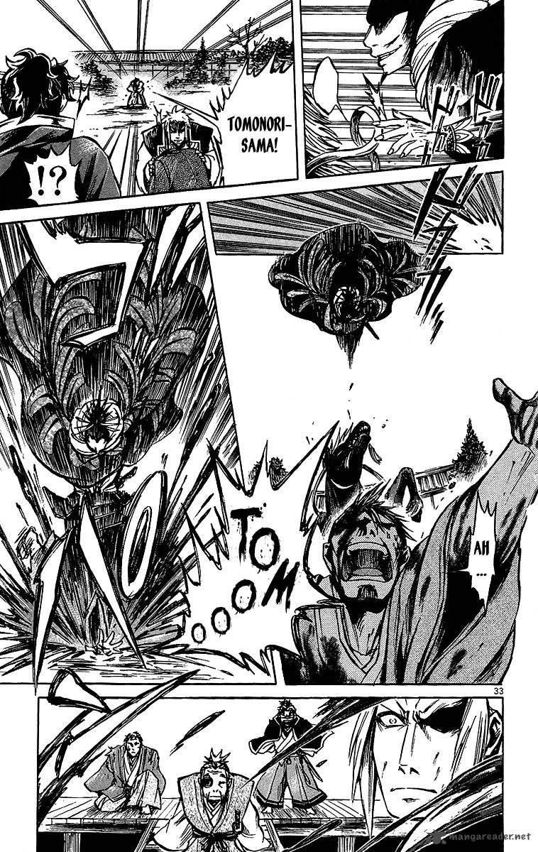 shinobi_no_kuni_2_35