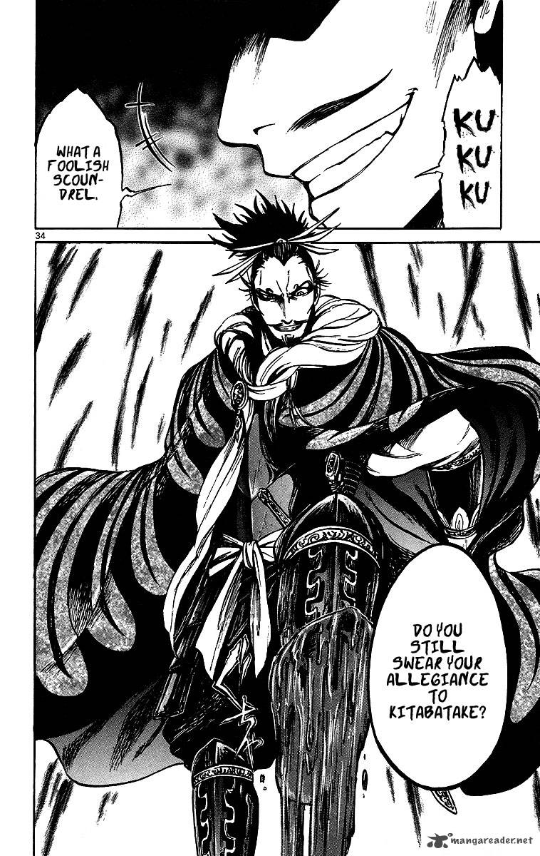 shinobi_no_kuni_2_36