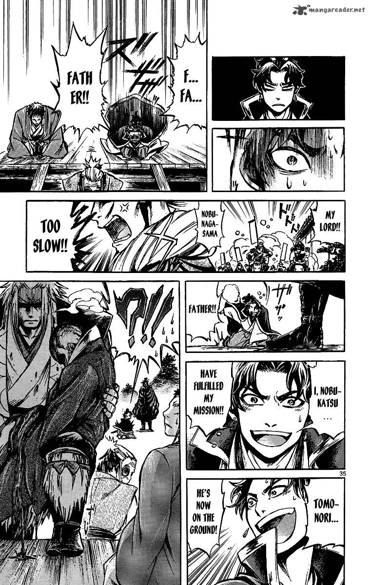 shinobi_no_kuni_2_37