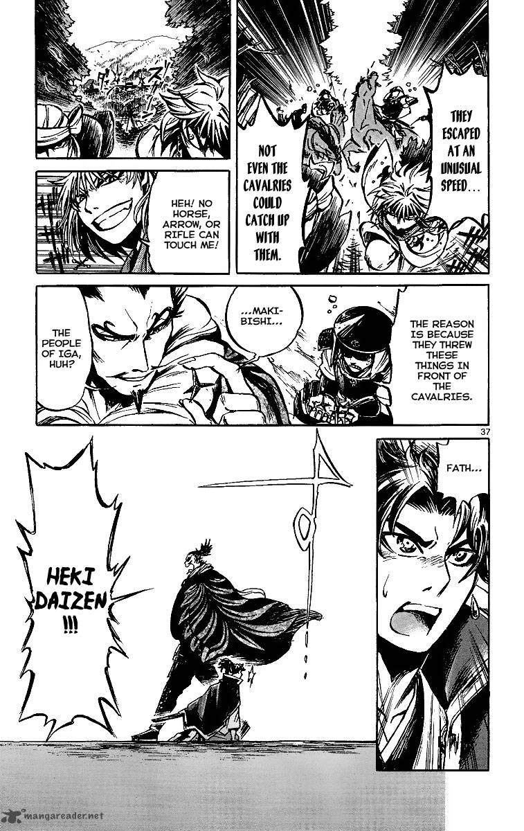 shinobi_no_kuni_2_39