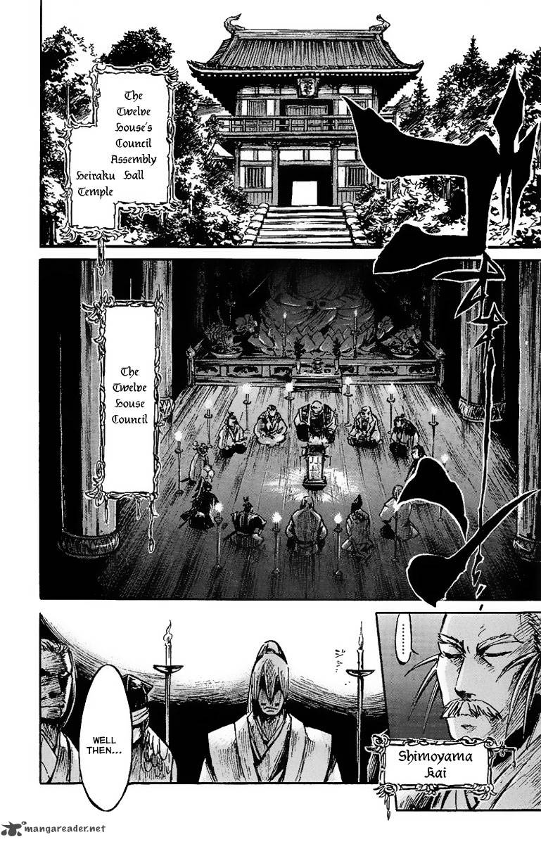 shinobi_no_kuni_2_4