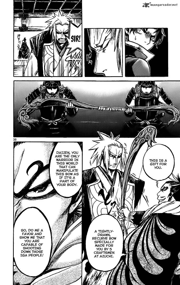 shinobi_no_kuni_2_40