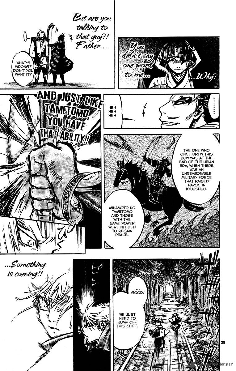 shinobi_no_kuni_2_41
