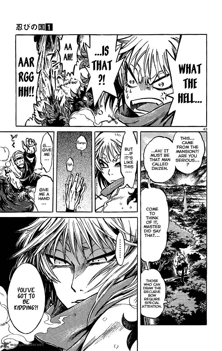 shinobi_no_kuni_2_44