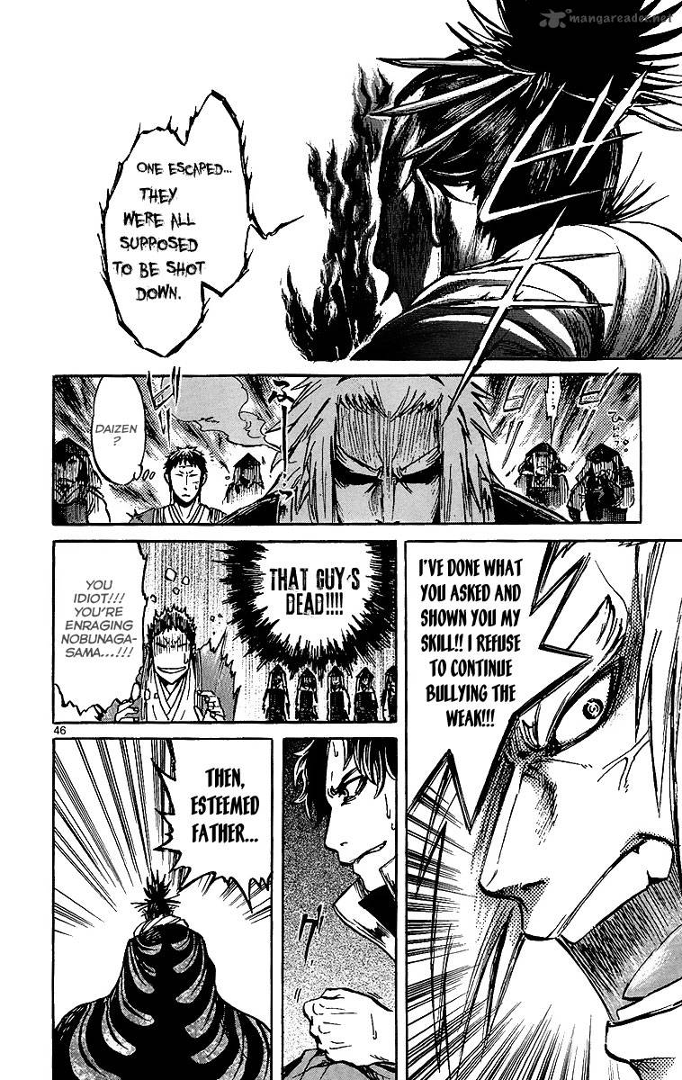 shinobi_no_kuni_2_47
