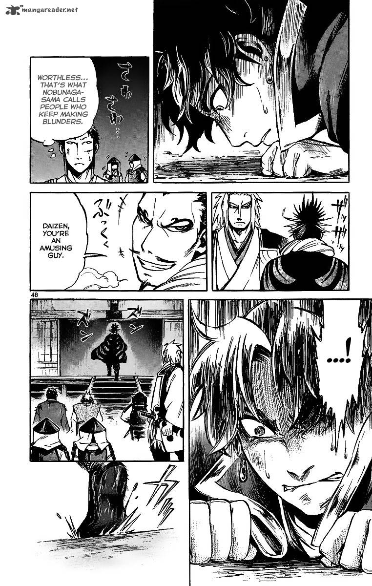 shinobi_no_kuni_2_49