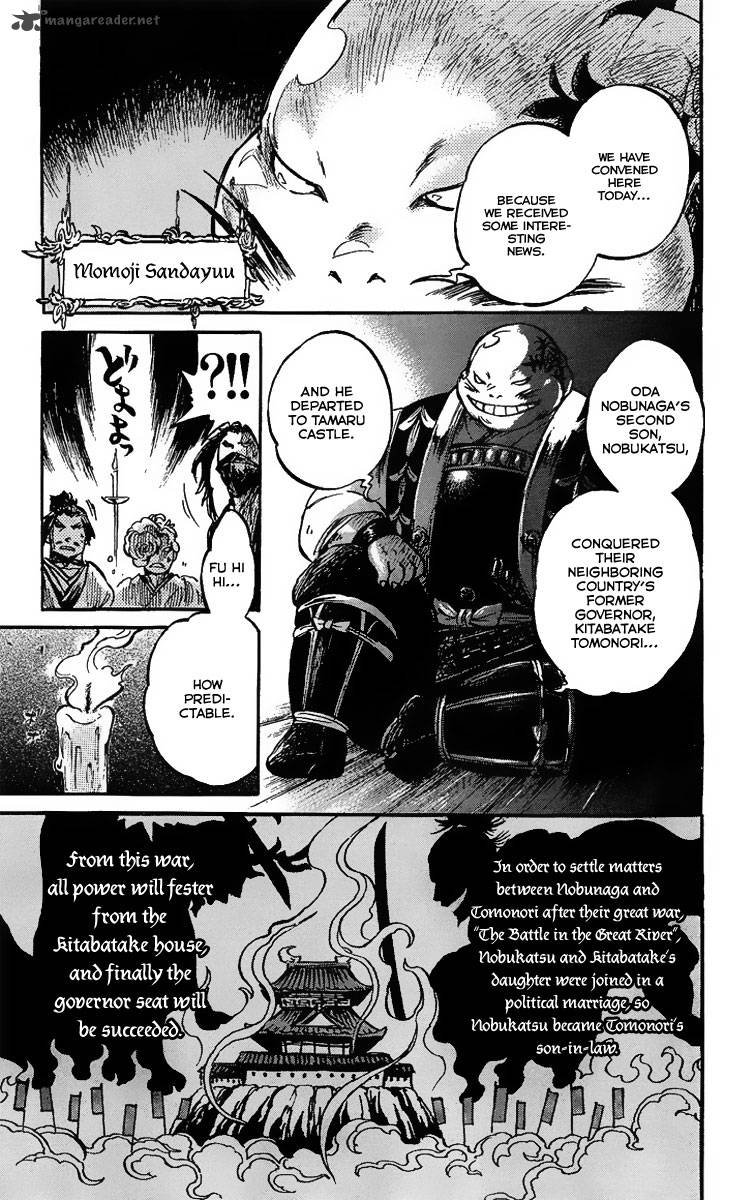 shinobi_no_kuni_2_5