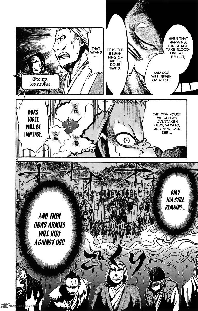 shinobi_no_kuni_2_6