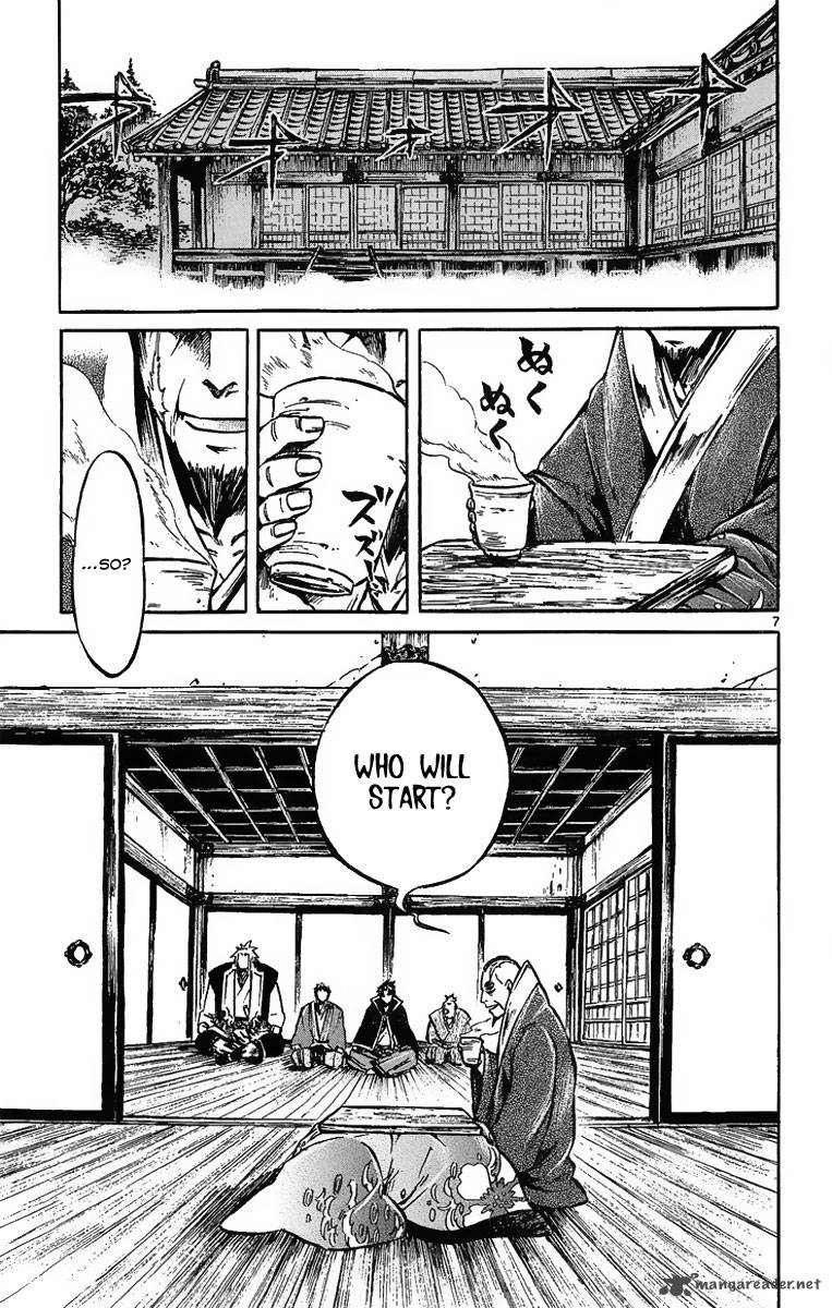 shinobi_no_kuni_2_9
