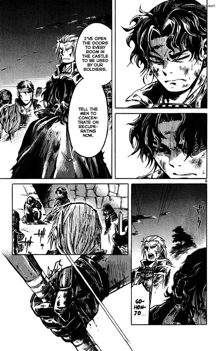 shinobi_no_kuni_20_10