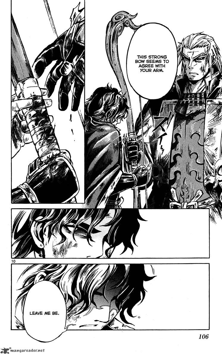 shinobi_no_kuni_20_11