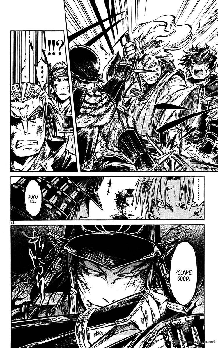shinobi_no_kuni_20_13