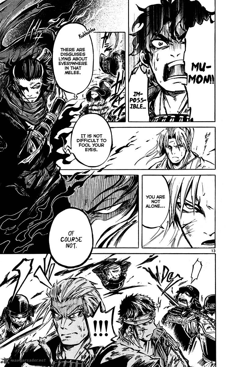 shinobi_no_kuni_20_14