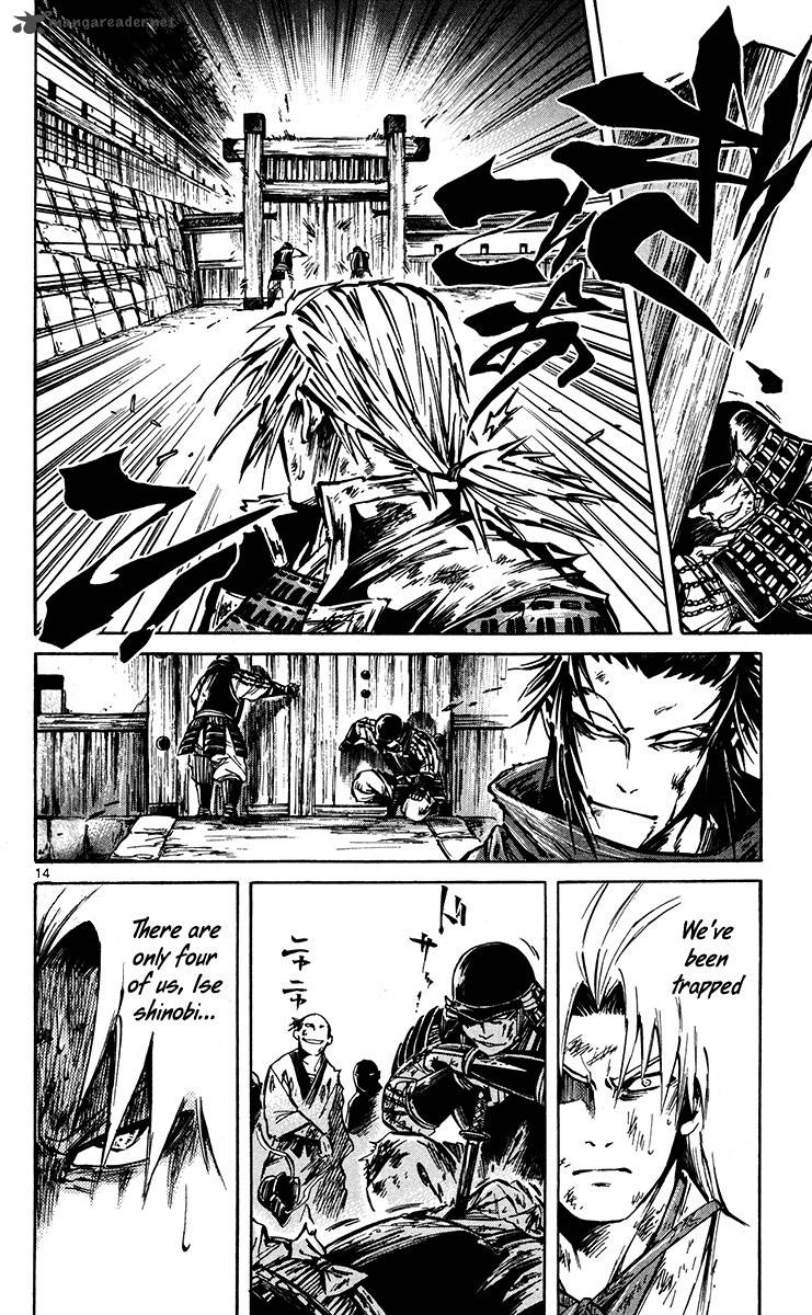 shinobi_no_kuni_20_15