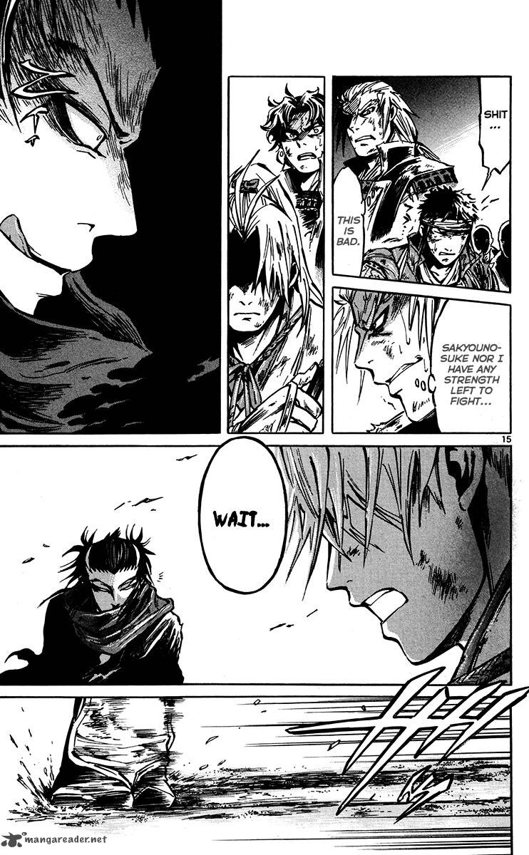 shinobi_no_kuni_20_16