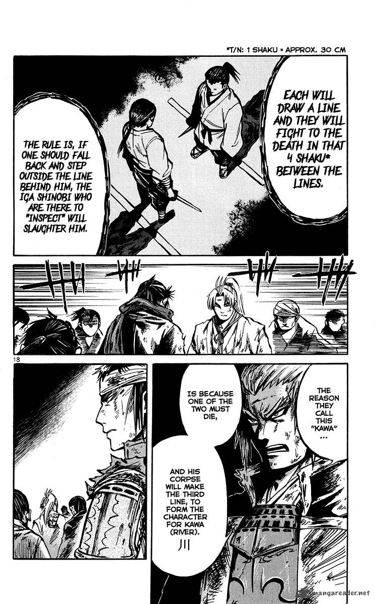 shinobi_no_kuni_20_19