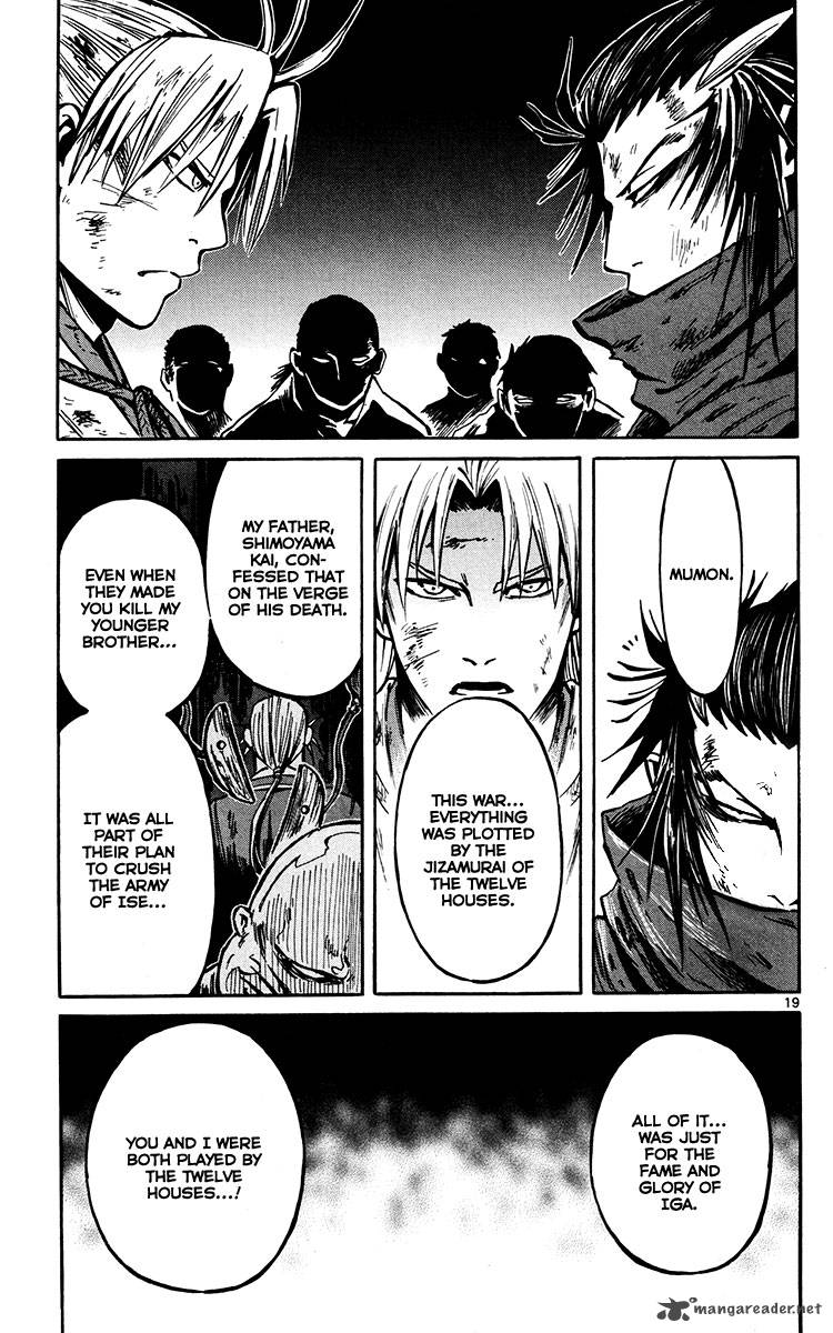 shinobi_no_kuni_20_20