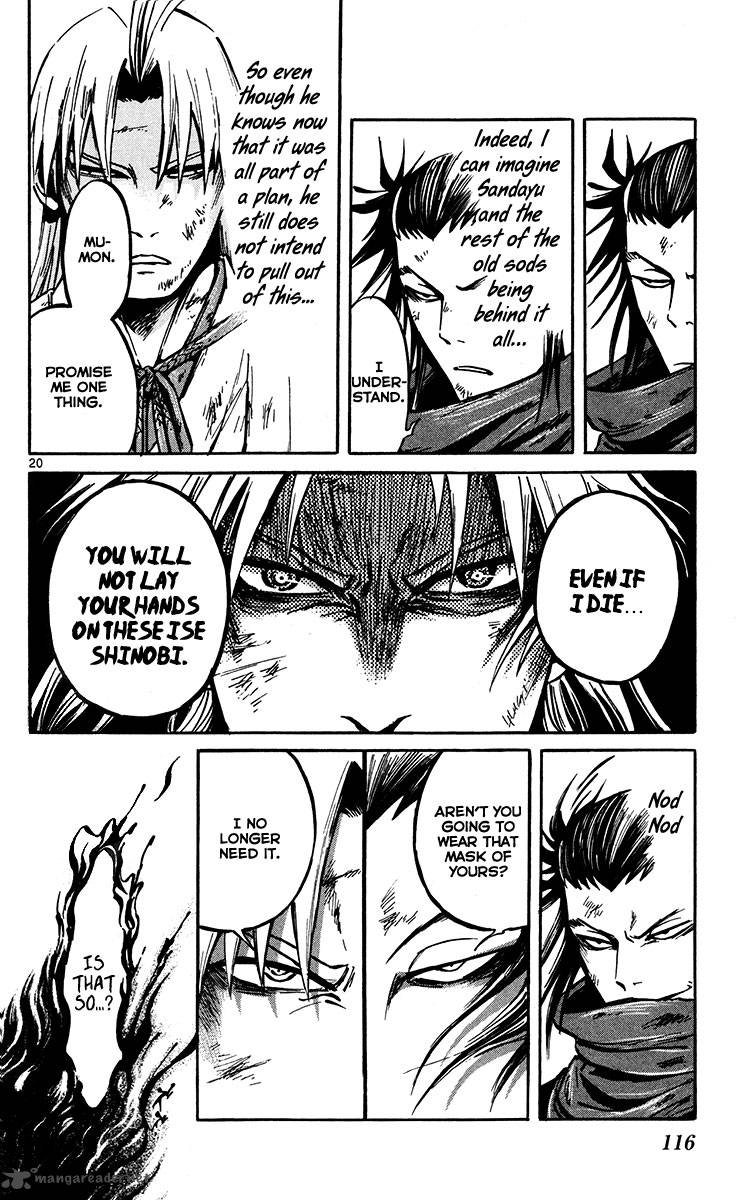 shinobi_no_kuni_20_21