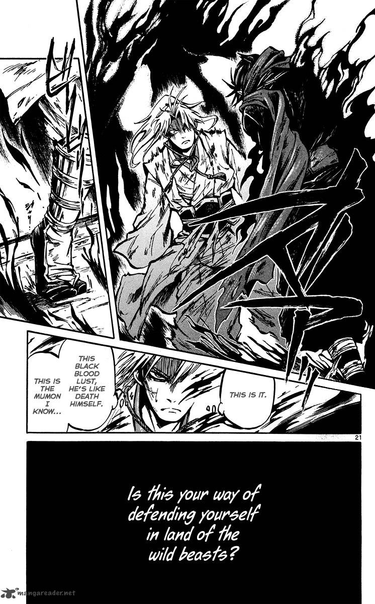 shinobi_no_kuni_20_22