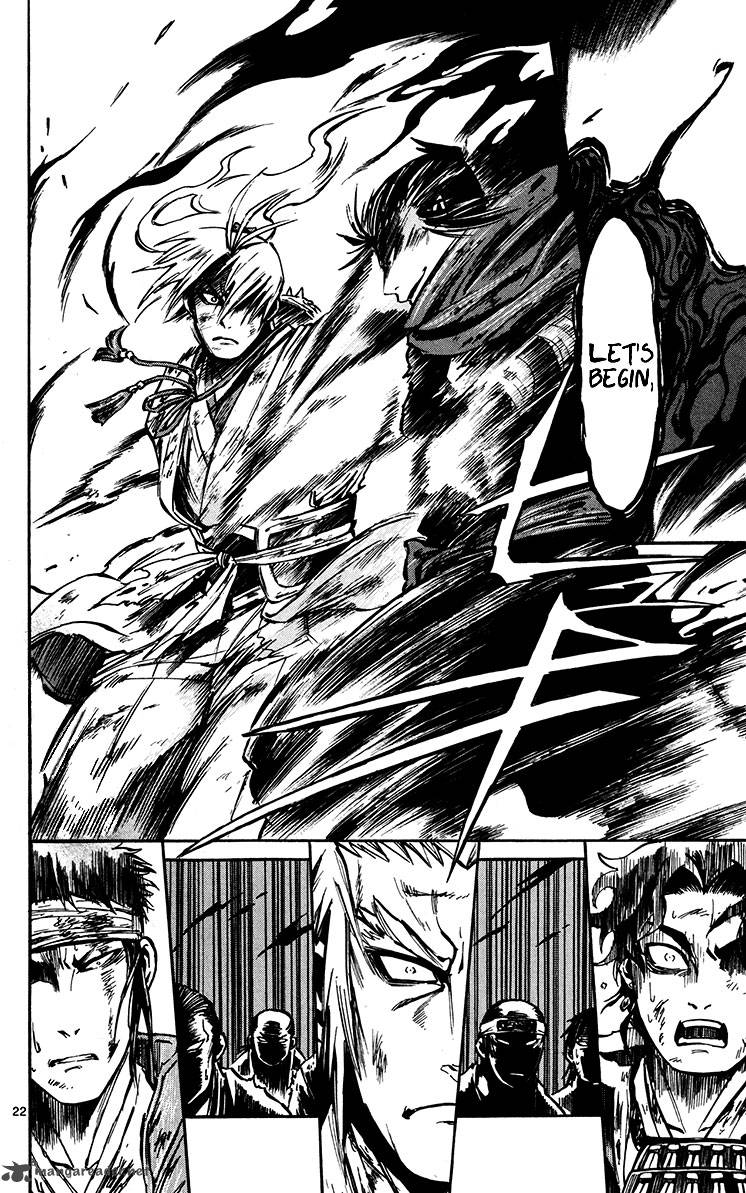 shinobi_no_kuni_20_23