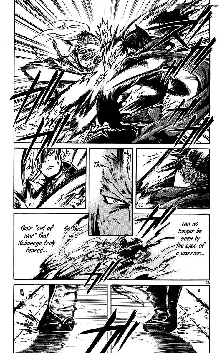 shinobi_no_kuni_20_24