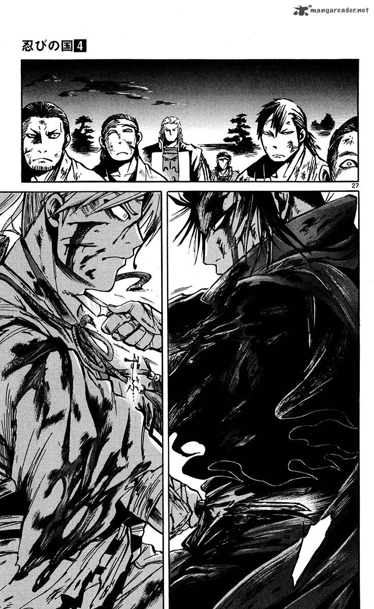 shinobi_no_kuni_20_27