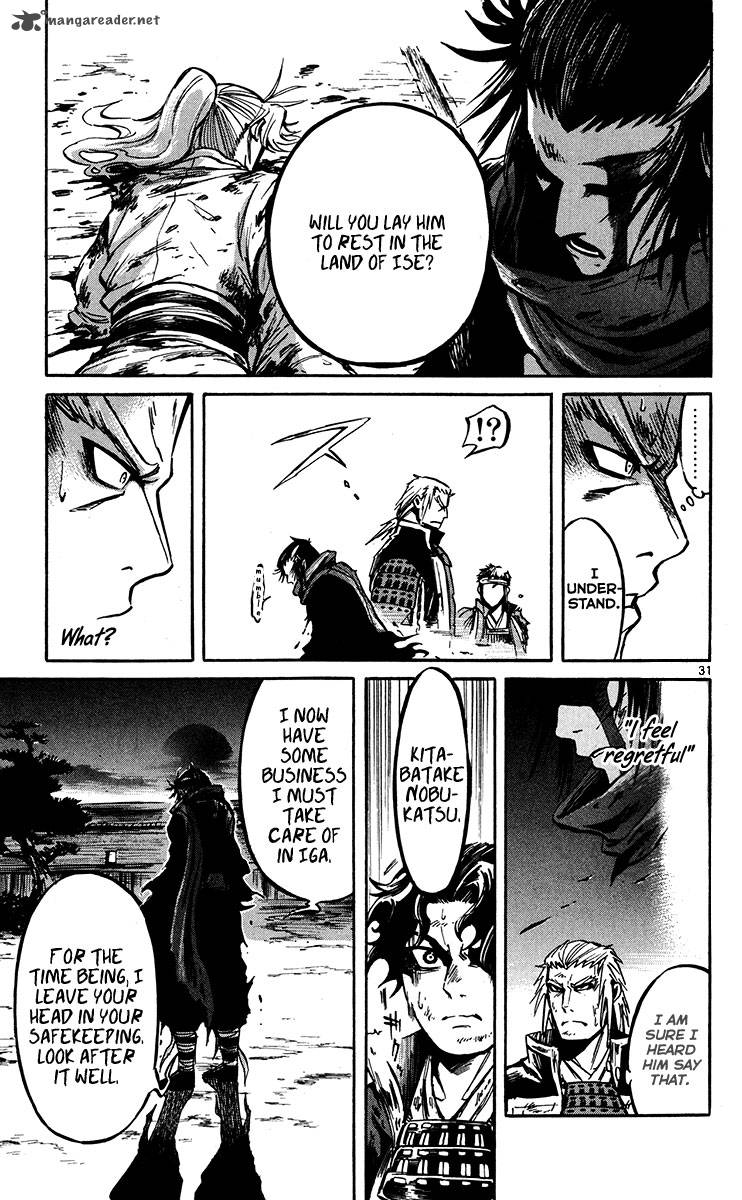 shinobi_no_kuni_20_31