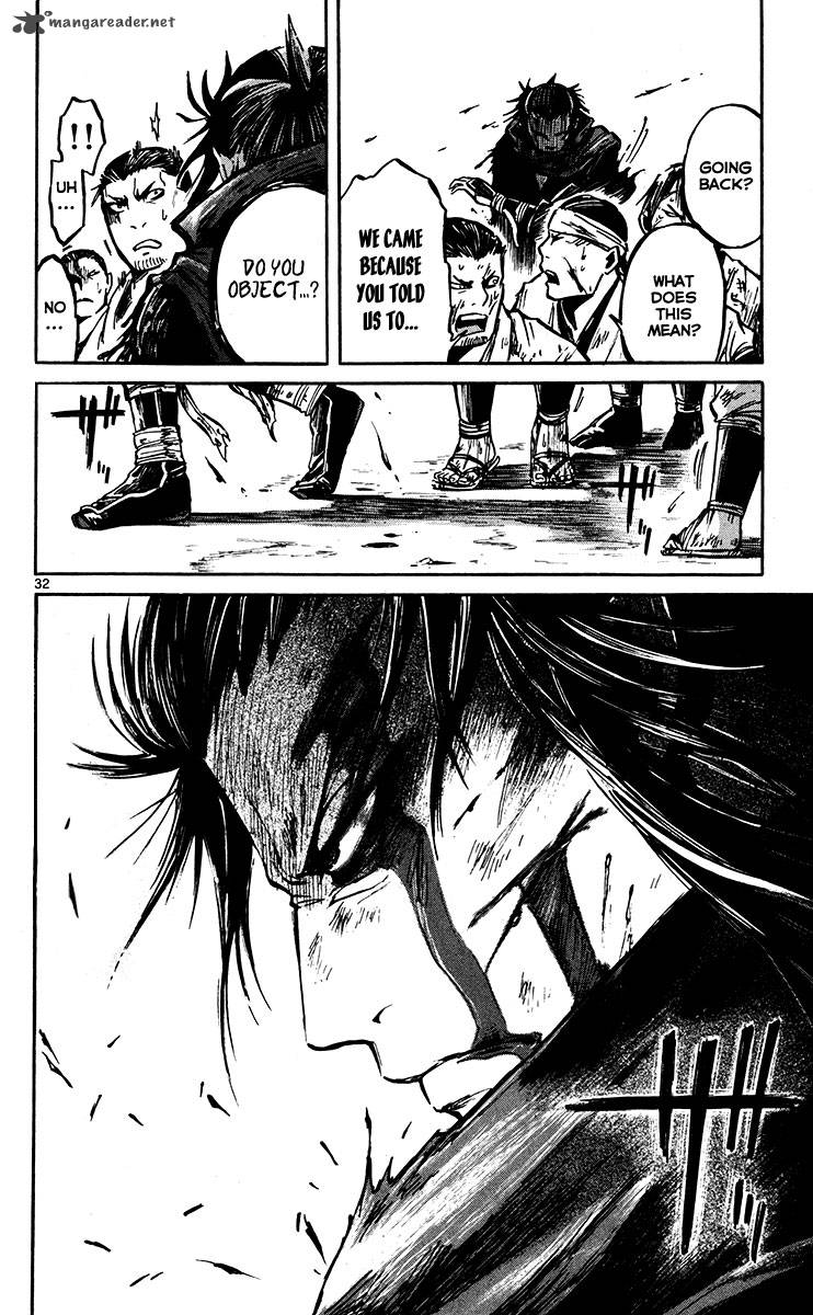 shinobi_no_kuni_20_32