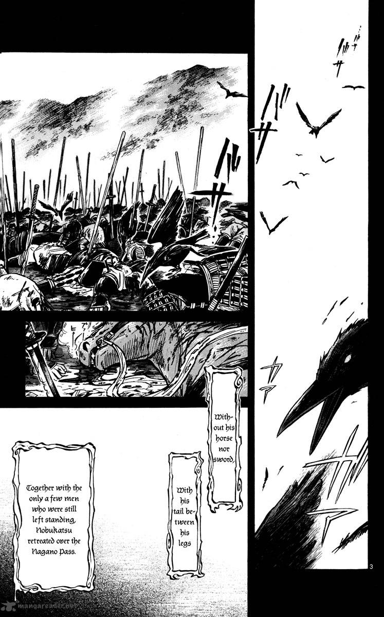 shinobi_no_kuni_20_4