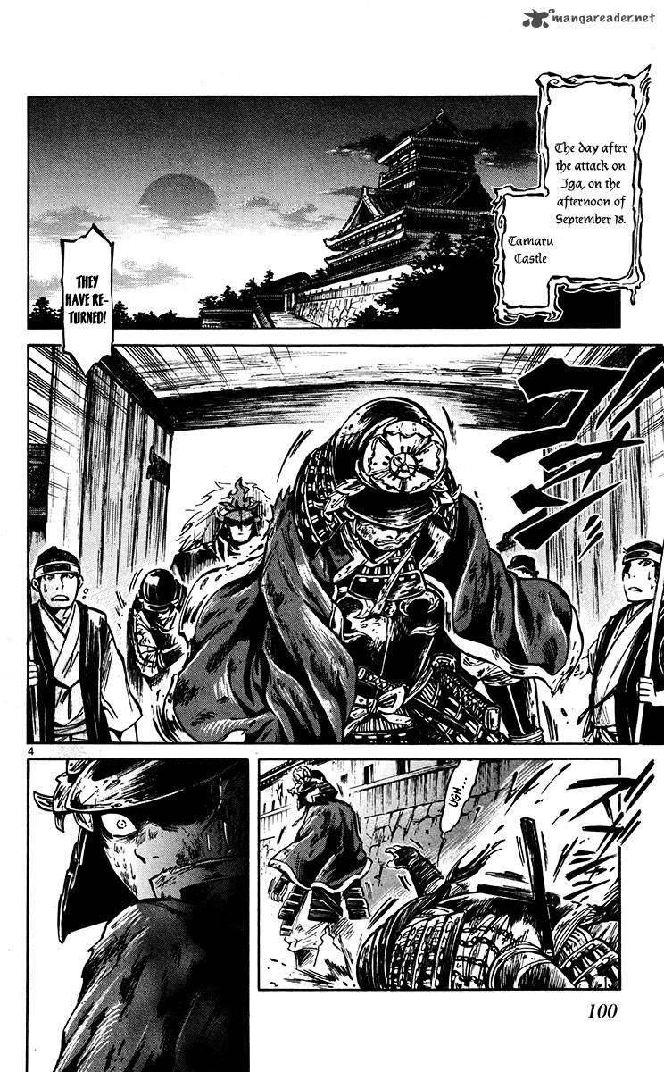 shinobi_no_kuni_20_5