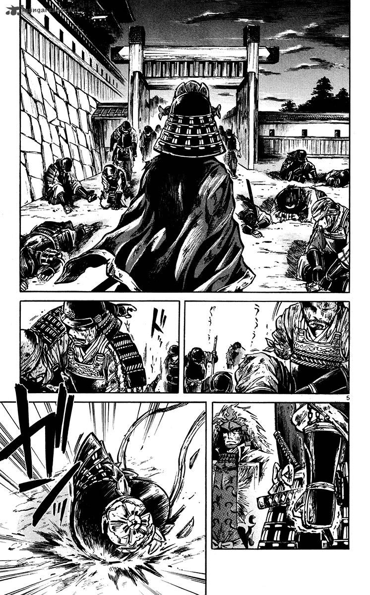 shinobi_no_kuni_20_6