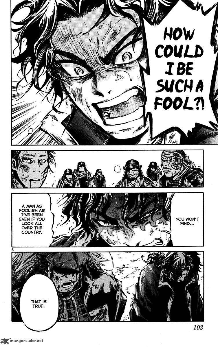 shinobi_no_kuni_20_7