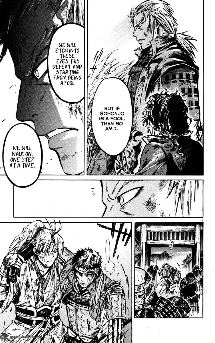 shinobi_no_kuni_20_8
