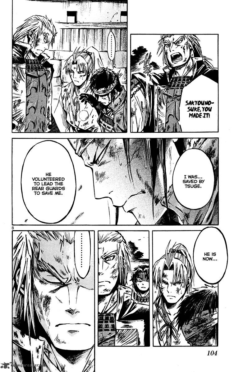 shinobi_no_kuni_20_9