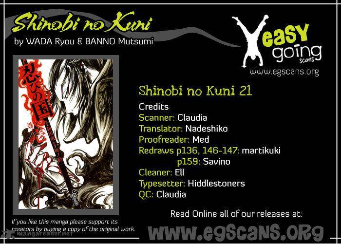 shinobi_no_kuni_21_1