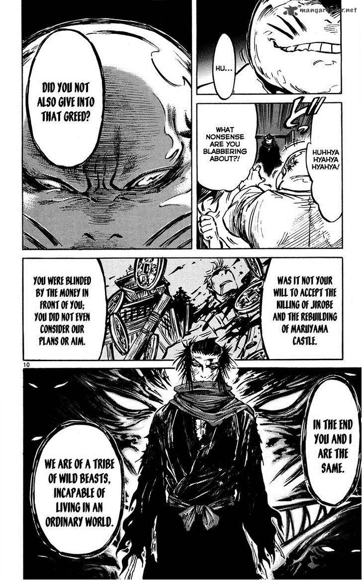 shinobi_no_kuni_21_10