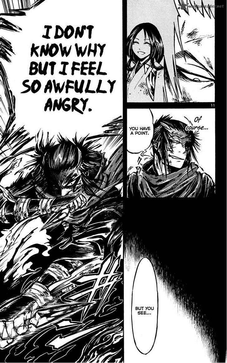 shinobi_no_kuni_21_11