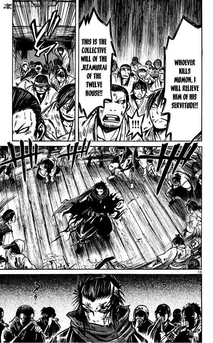 shinobi_no_kuni_21_13