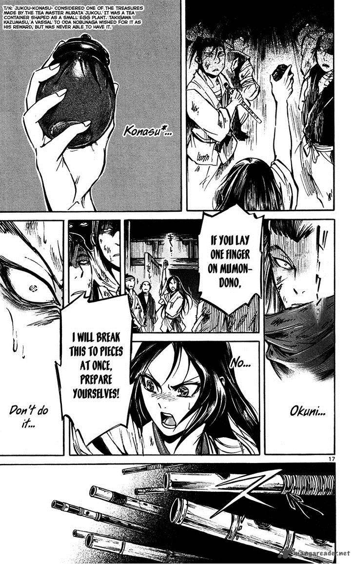 shinobi_no_kuni_21_17