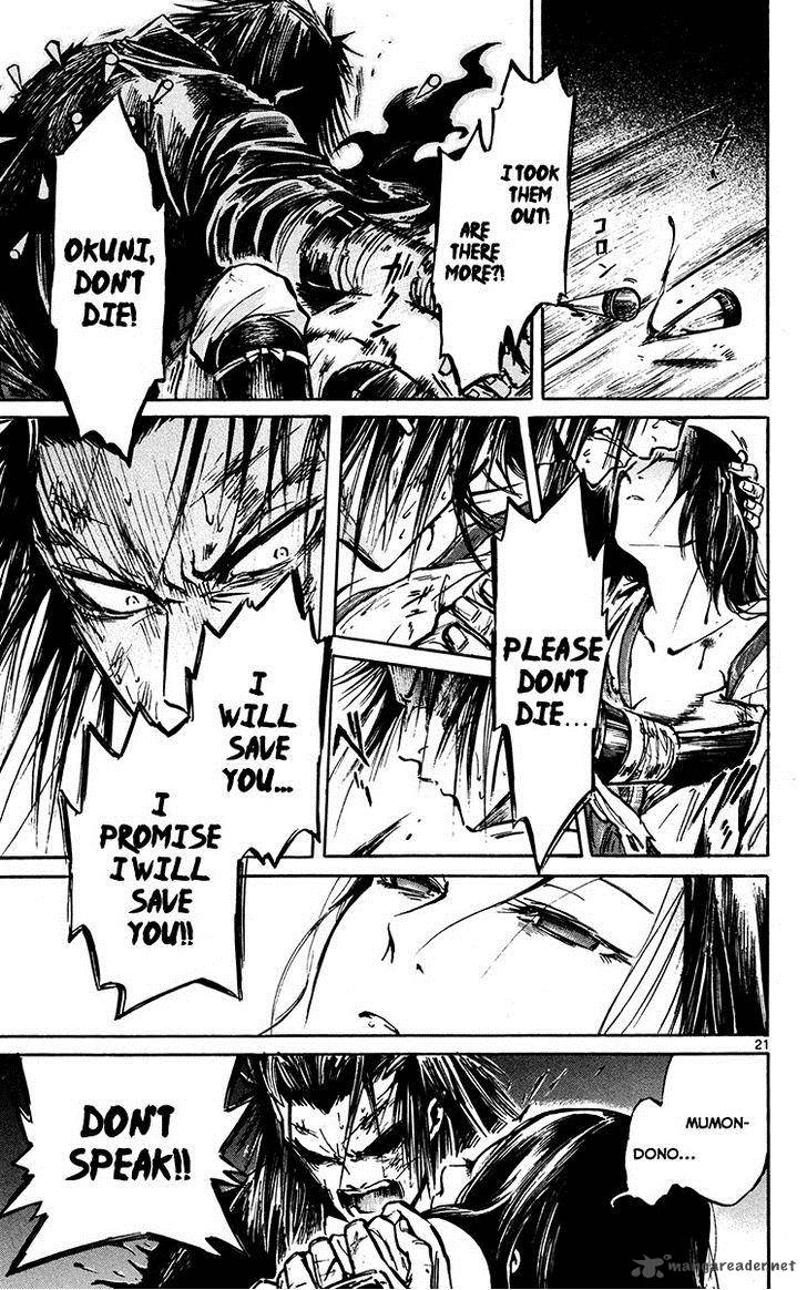 shinobi_no_kuni_21_20