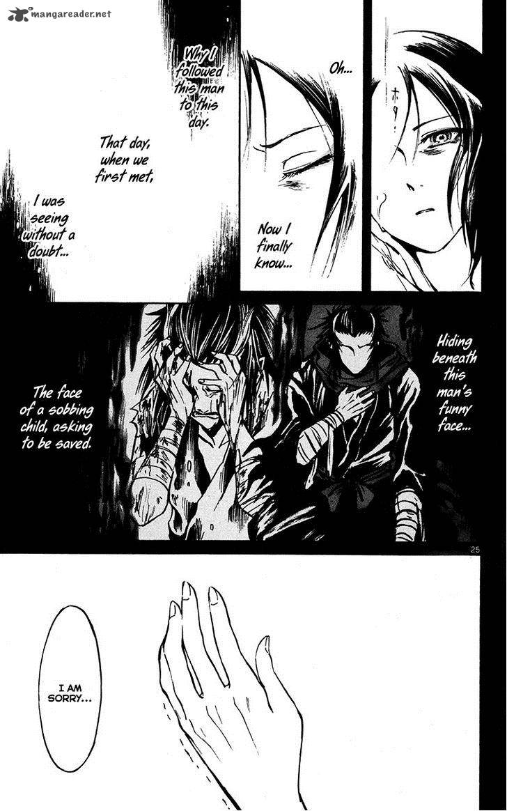 shinobi_no_kuni_21_24